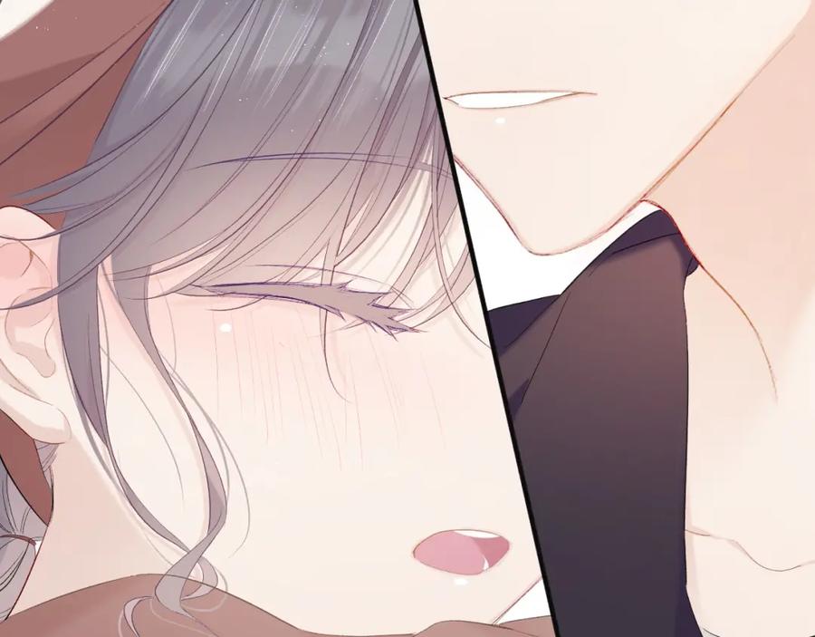 《保护我方大大》第42话：偷吻❤ 第39页