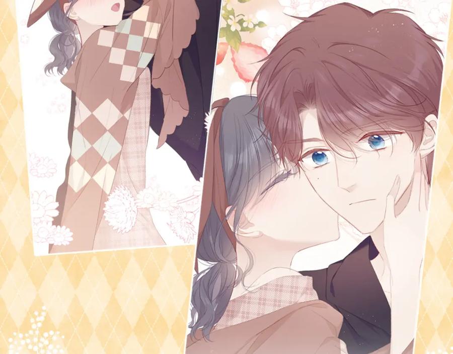 《保护我方大大》第42话：偷吻❤ 第78页
