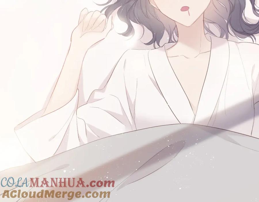 《保护我方大大》第42话：偷吻❤ 第57页