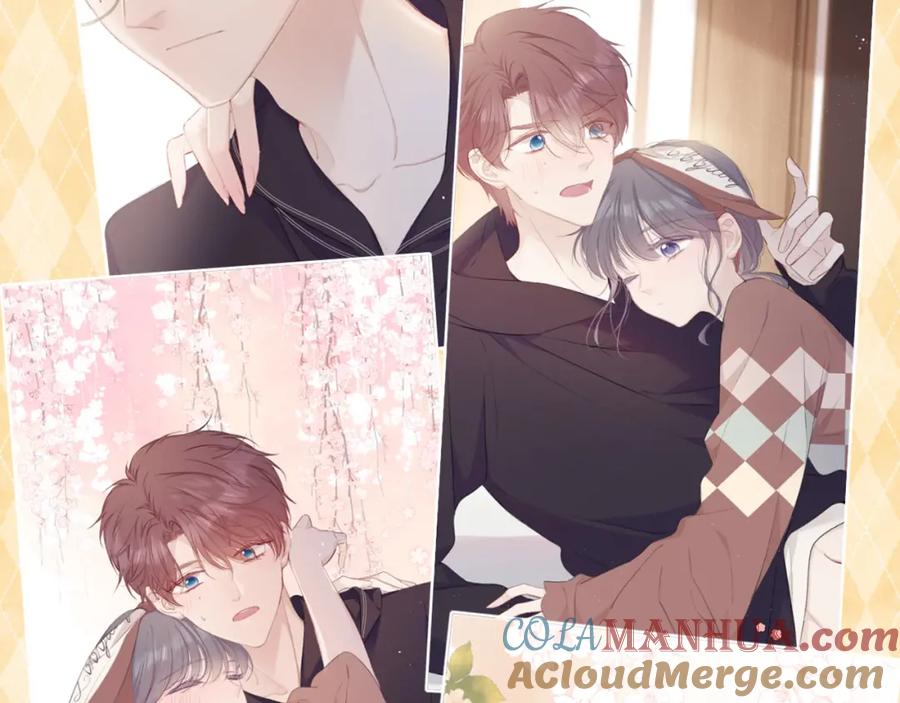 《保护我方大大》第42话：偷吻❤ 第77页