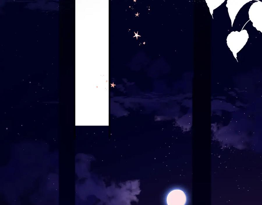 《保护我方大大》第42话：偷吻❤ 第51页