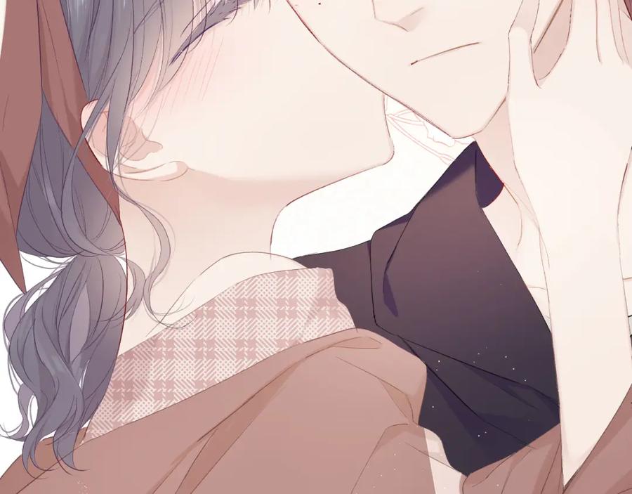 《保护我方大大》第42话：偷吻❤ 第47页