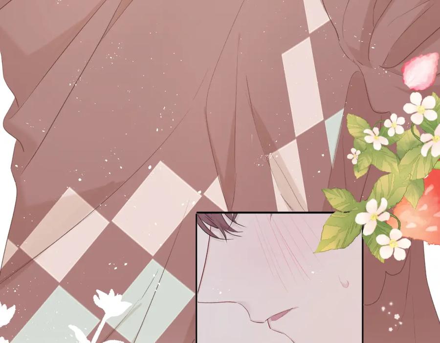《保护我方大大》第42话：偷吻❤ 第48页