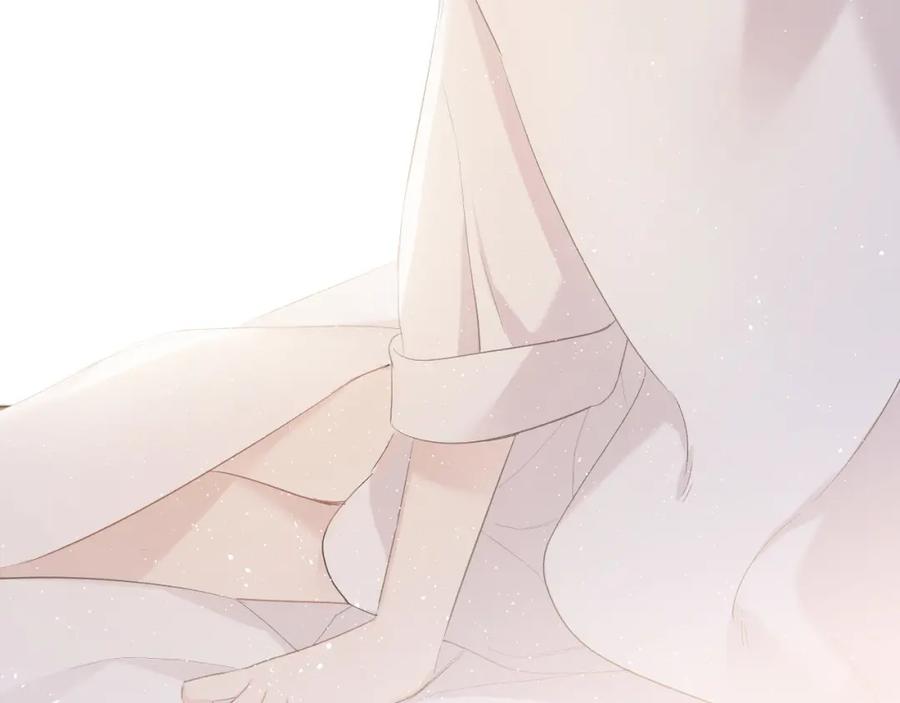 《保护我方大大》第42话：偷吻❤ 第96页