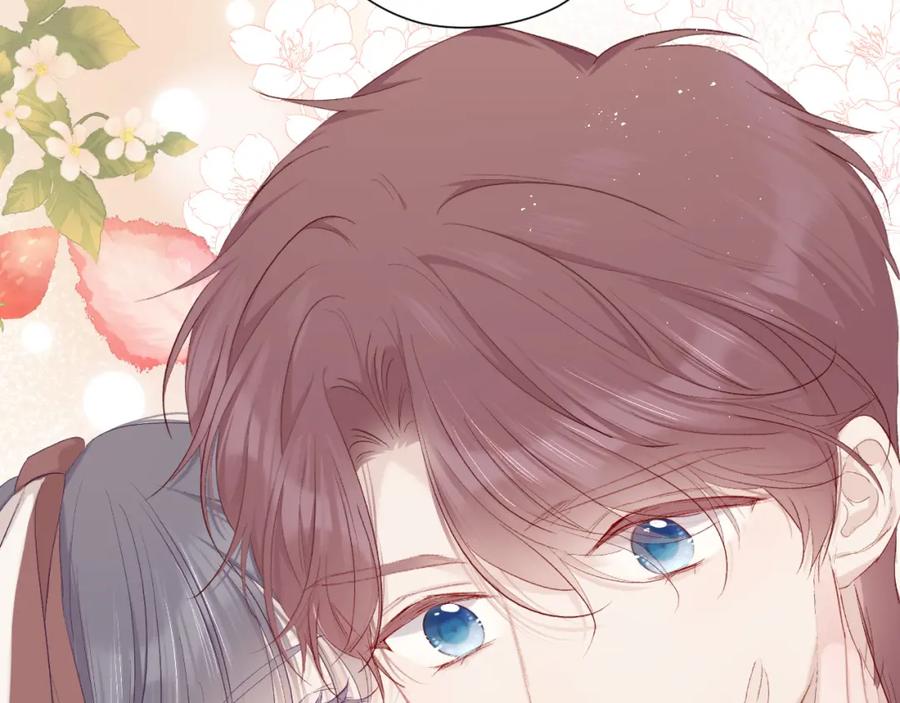 《保护我方大大》第42话：偷吻❤ 第46页