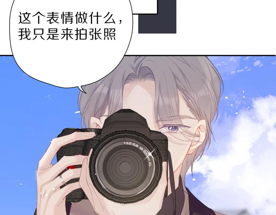 《保护我方大大》第43话 拍摄现场 第66页