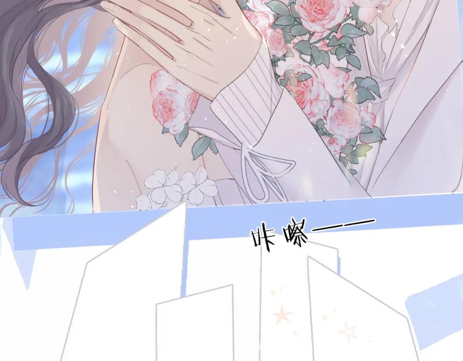 《保护我方大大》第43话 拍摄现场 第84页