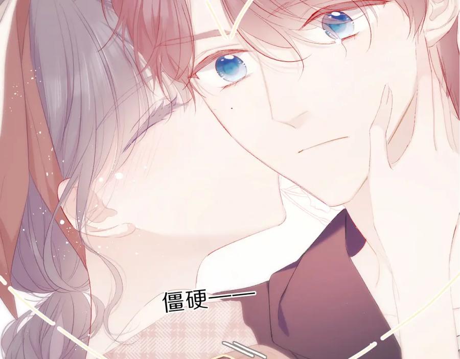 《保护我方大大》第43话 拍摄现场 第38页