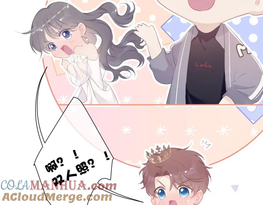 《保护我方大大》第43话 拍摄现场 第29页