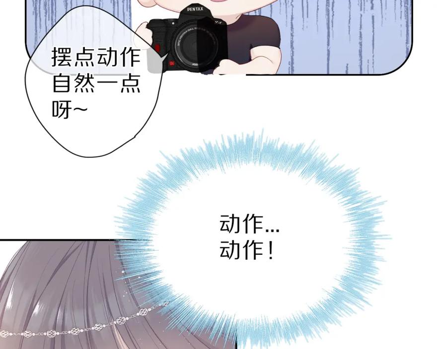 《保护我方大大》第43话 拍摄现场 第35页