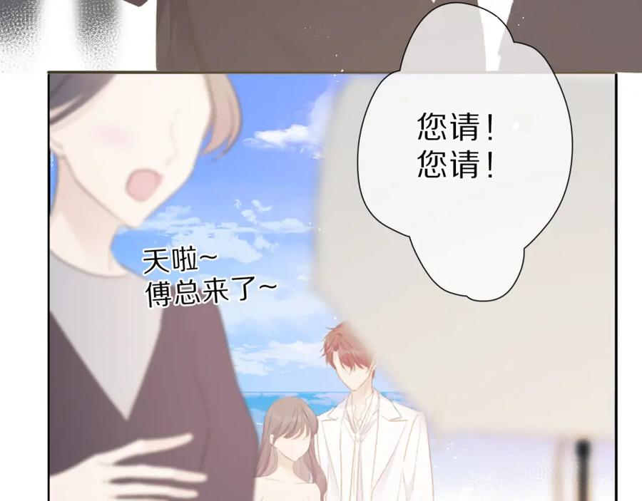 《保护我方大大》第43话 拍摄现场 第51页