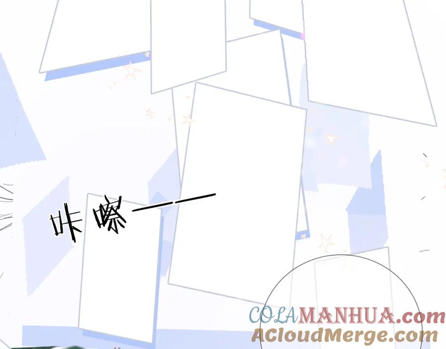 《保护我方大大》第43话 拍摄现场 第85页