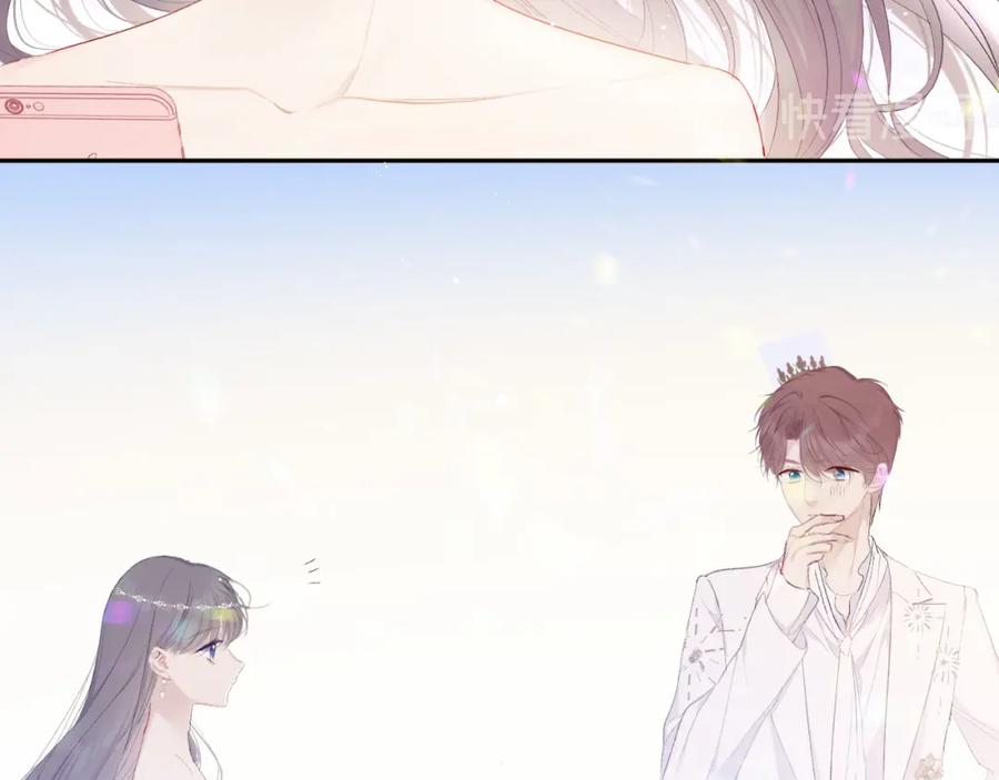 《保护我方大大》第43话 拍摄现场 第23页