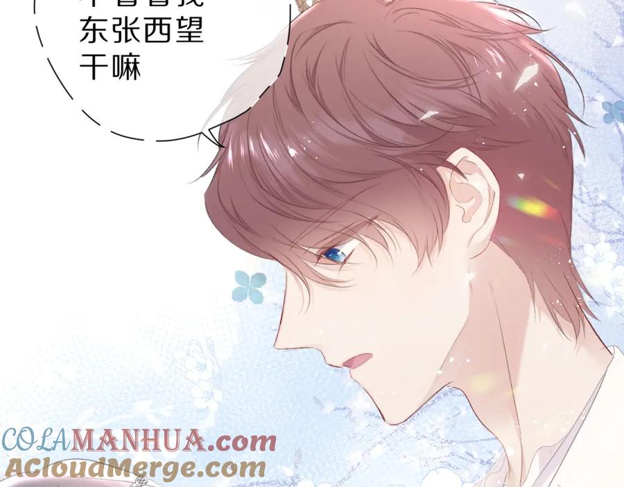 《保护我方大大》第43话 拍摄现场 第73页