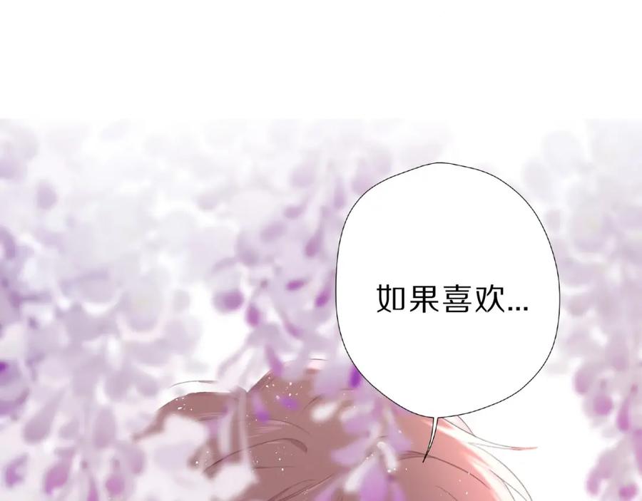 《保护我方大大》第43话 拍摄现场 第111页