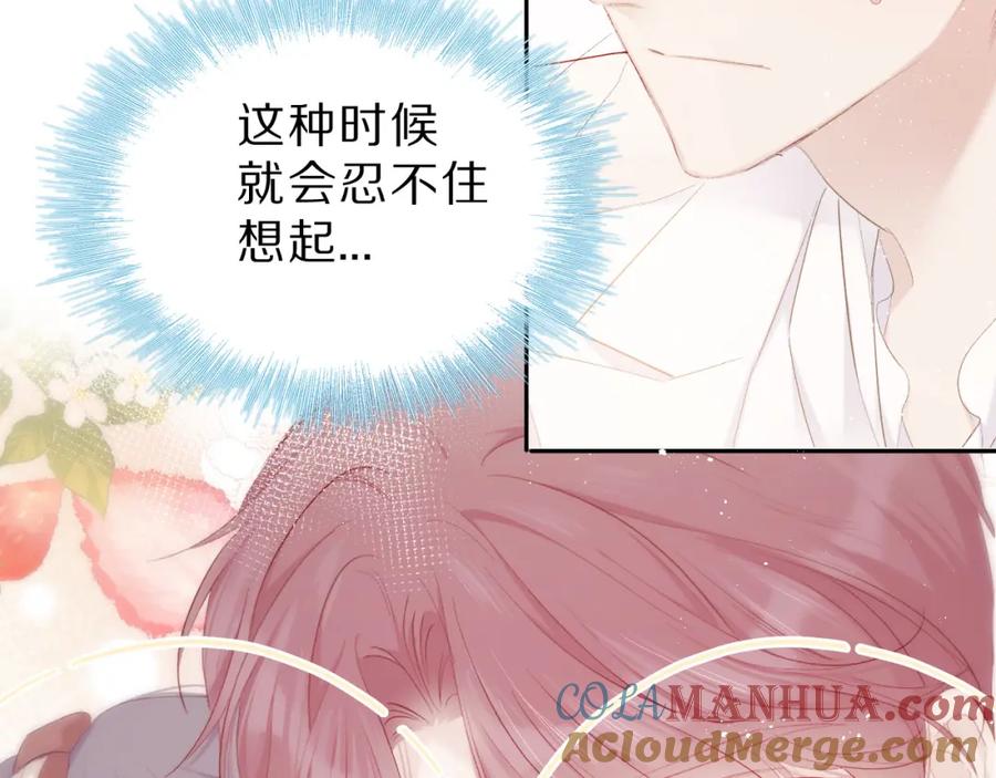 《保护我方大大》第43话 拍摄现场 第37页