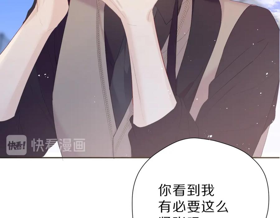 《保护我方大大》第43话 拍摄现场 第67页