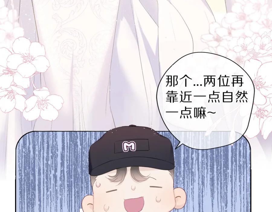 《保护我方大大》第43话 拍摄现场 第34页