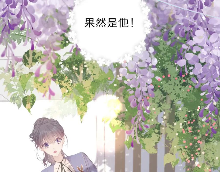 《保护我方大大》第43话 拍摄现场 第108页