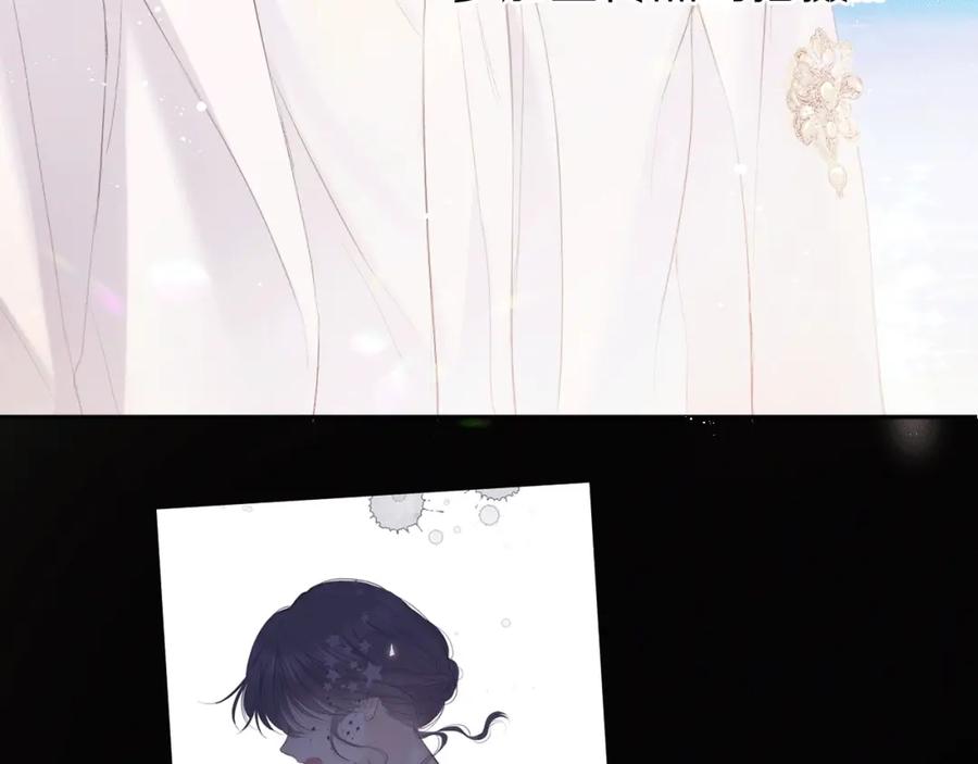 《保护我方大大》第43话 拍摄现场 第10页