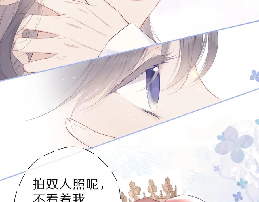 《保护我方大大》第43话 拍摄现场 第72页