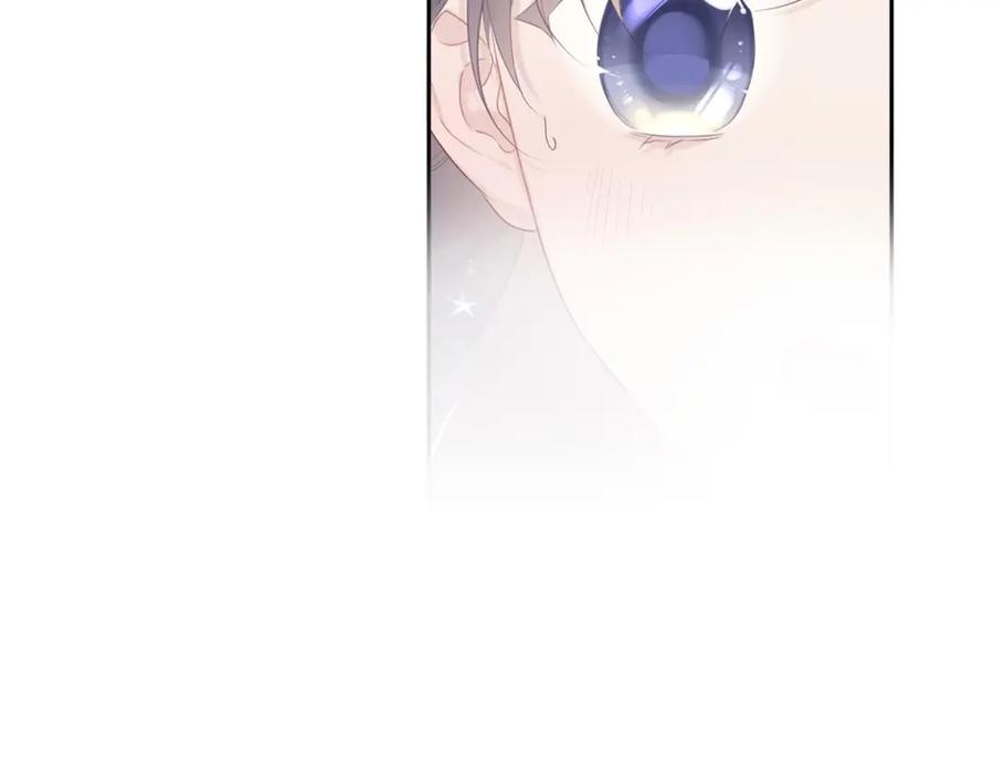 《保护我方大大》第43话 拍摄现场 第115页