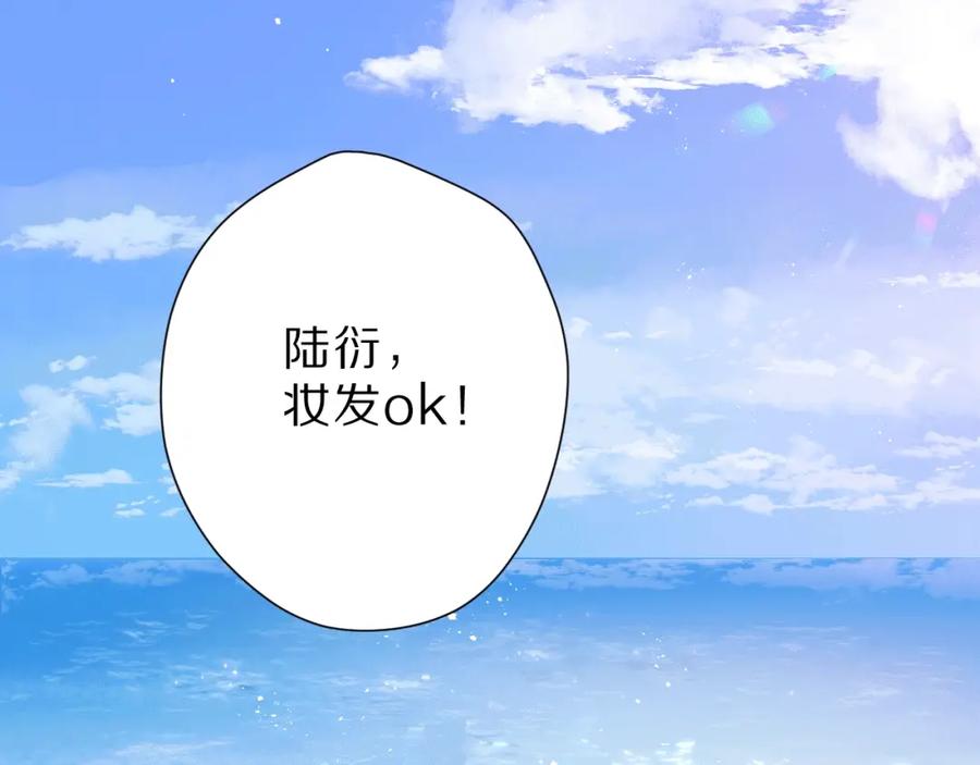 《保护我方大大》第43话 拍摄现场 第3页