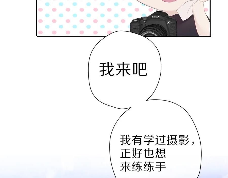 《保护我方大大》第43话 拍摄现场 第48页