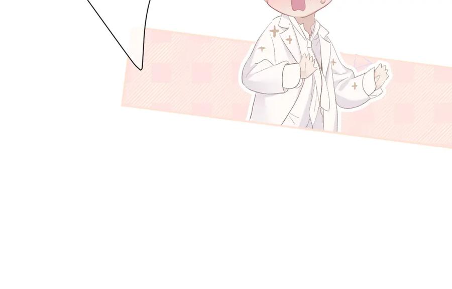 《保护我方大大》第43话 拍摄现场 第30页