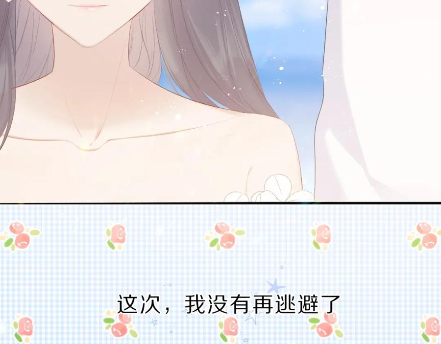 《保护我方大大》第43话 拍摄现场 第99页