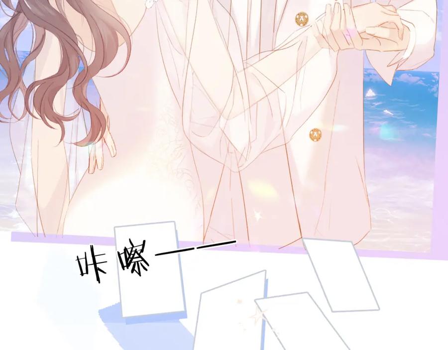 《保护我方大大》第43话 拍摄现场 第82页