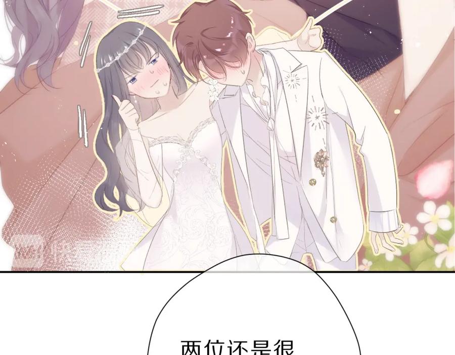 《保护我方大大》第43话 拍摄现场 第39页