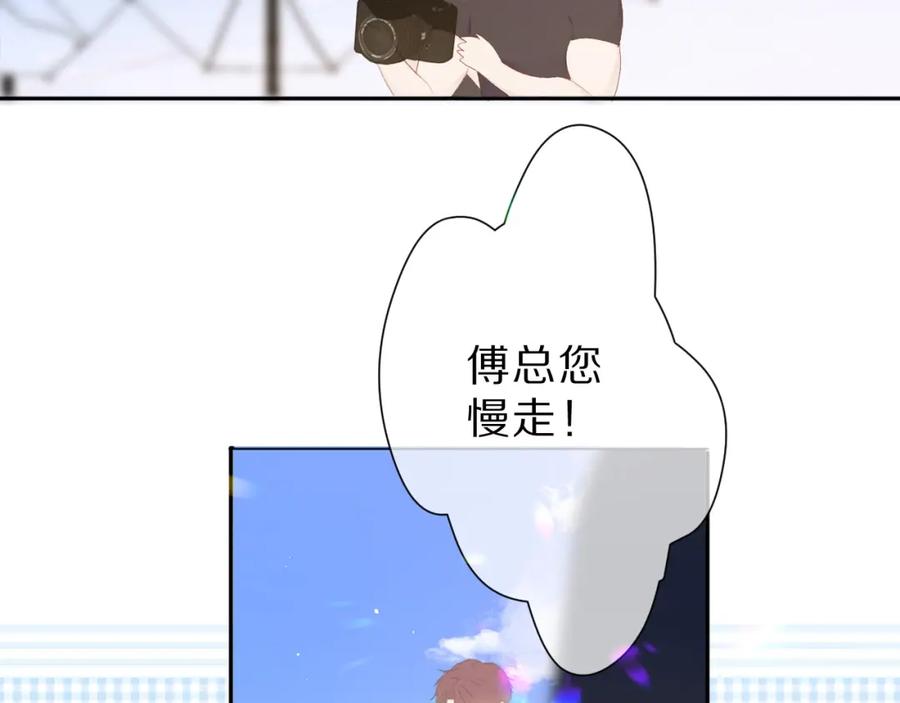 《保护我方大大》第43话 拍摄现场 第95页