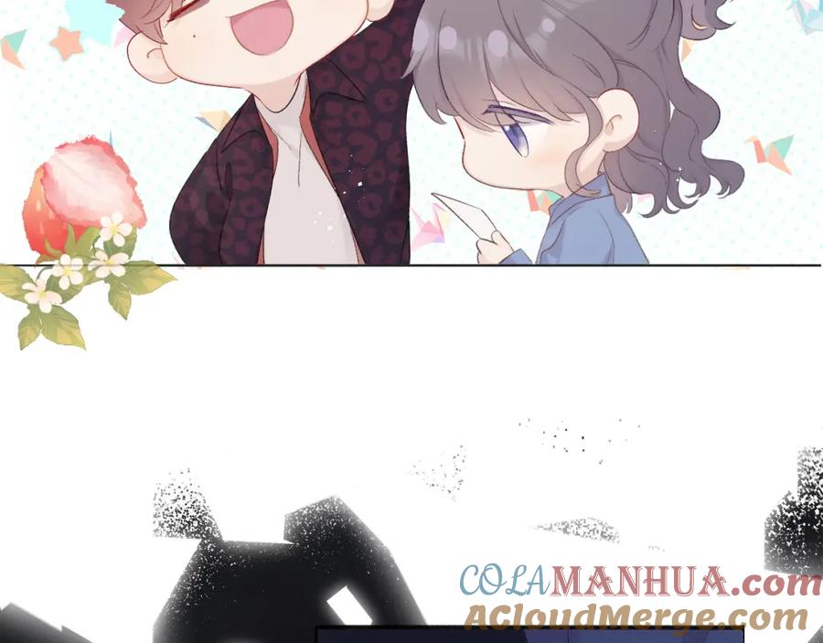 《保护我方大大》第44话 你的歌 第85页