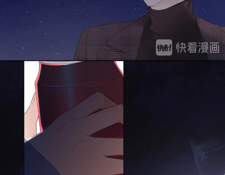 《保护我方大大》第44话 你的歌 第114页