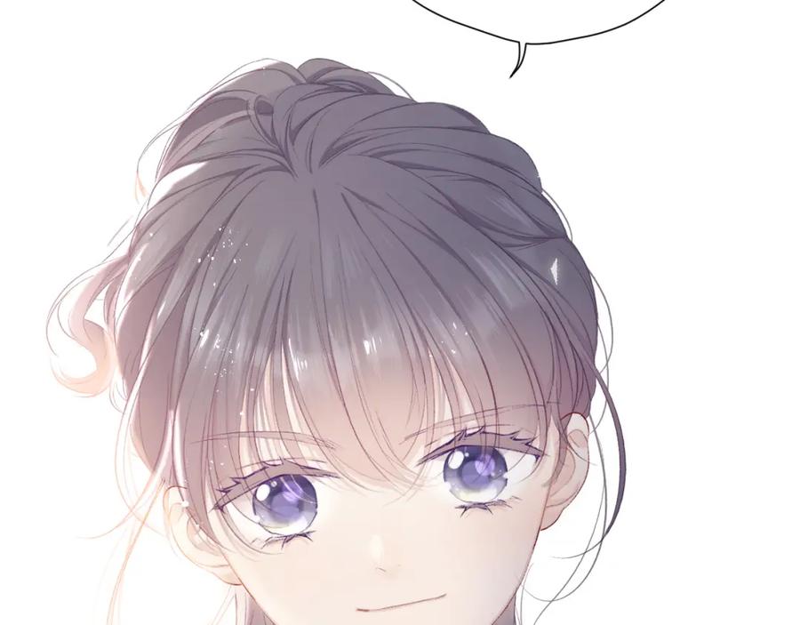 《保护我方大大》第44话 你的歌 第123页