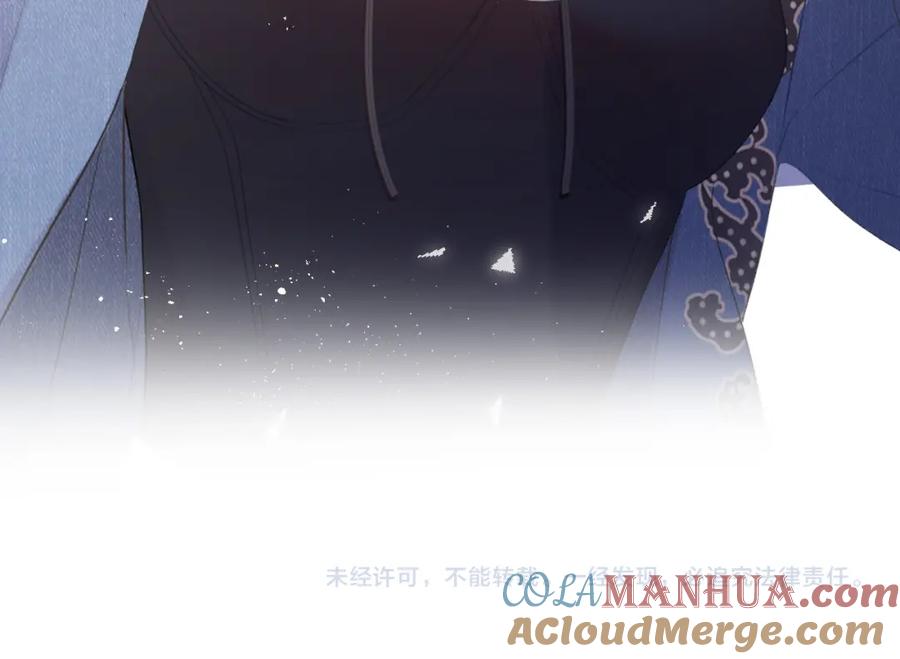 《保护我方大大》第44话 你的歌 第125页