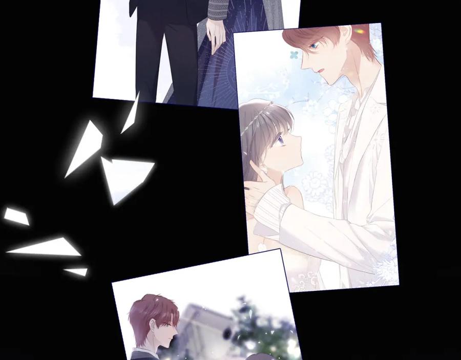 《保护我方大大》第44话 你的歌 第91页