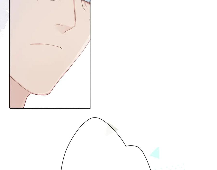 《保护我方大大》第44话 你的歌 第83页