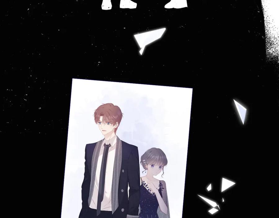 《保护我方大大》第44话 你的歌 第90页