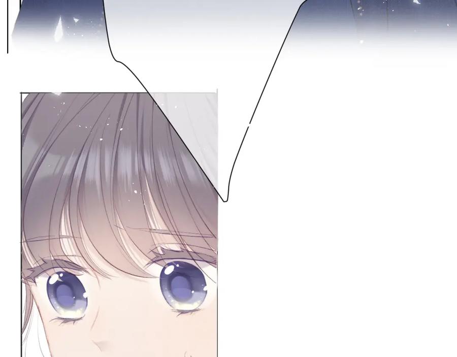 《保护我方大大》第44话 你的歌 第66页