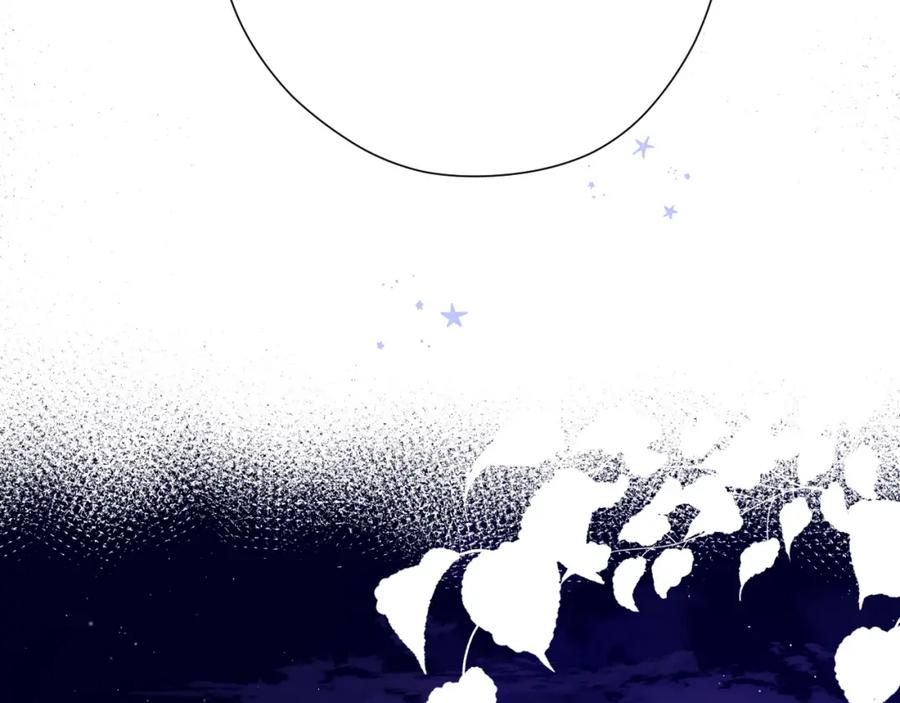 《保护我方大大》第44话 你的歌 第104页