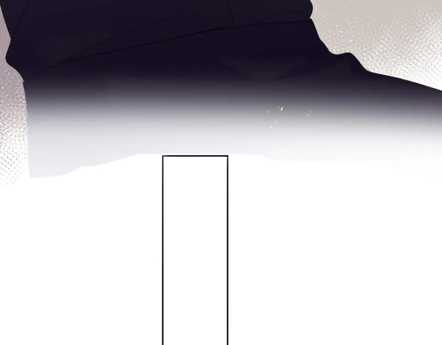 《保护我方大大》第44话 你的歌 第11页
