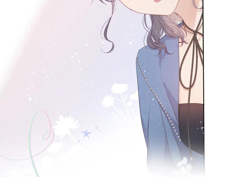 《保护我方大大》第44话 你的歌 第28页