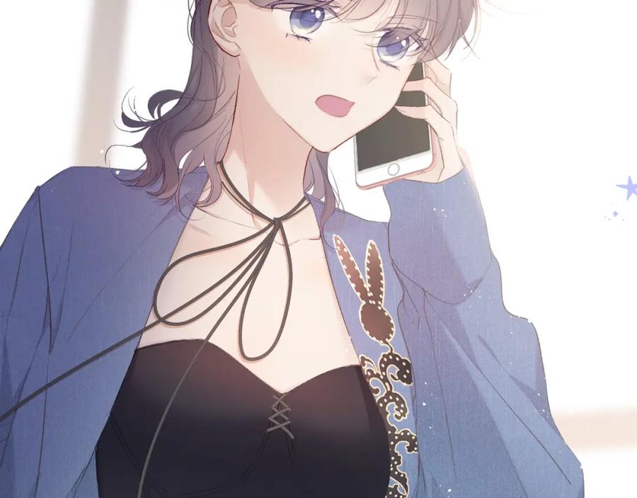 《保护我方大大》第44话 你的歌 第102页