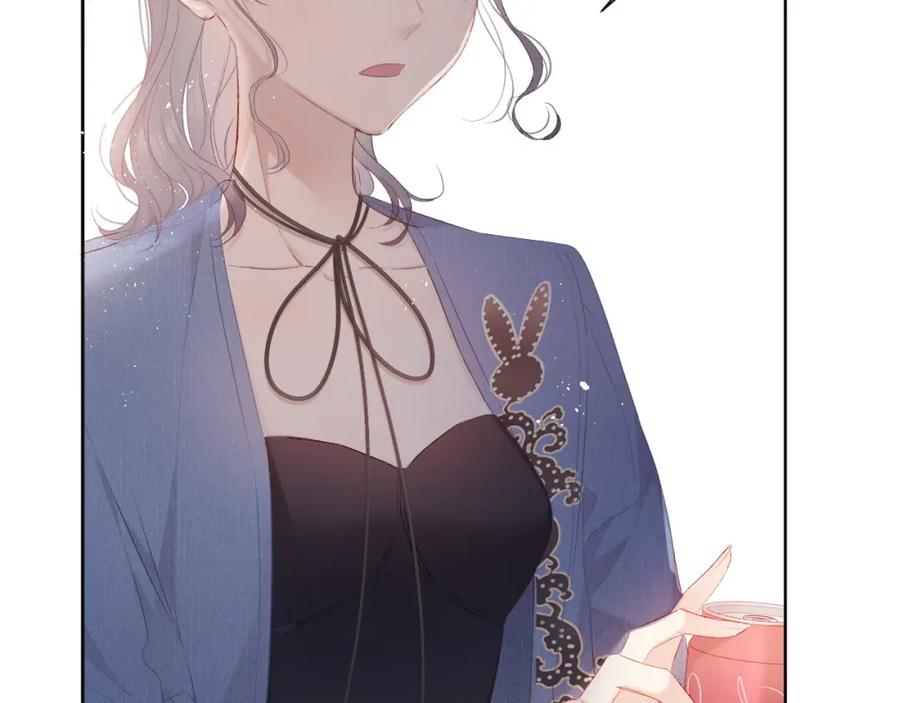 《保护我方大大》第44话 你的歌 第111页