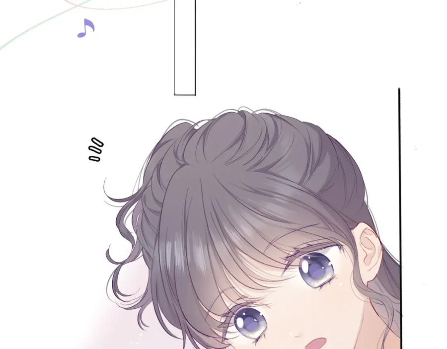 《保护我方大大》第44话 你的歌 第27页