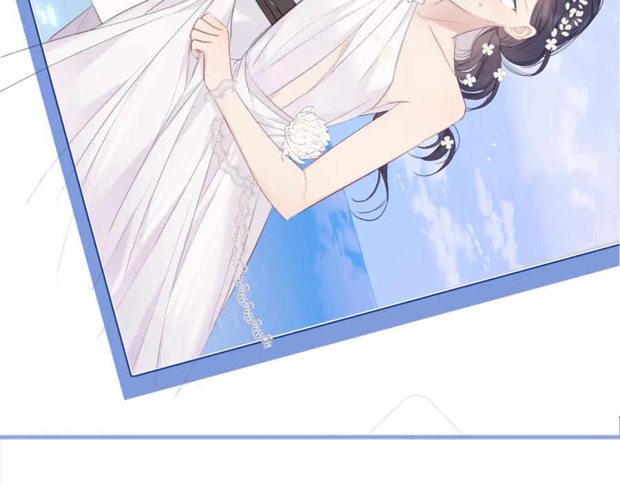 《保护我方大大》第44话 你的歌 第135页
