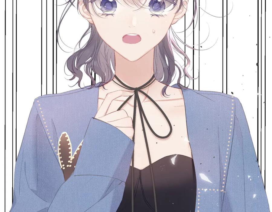 《保护我方大大》第44话 你的歌 第64页