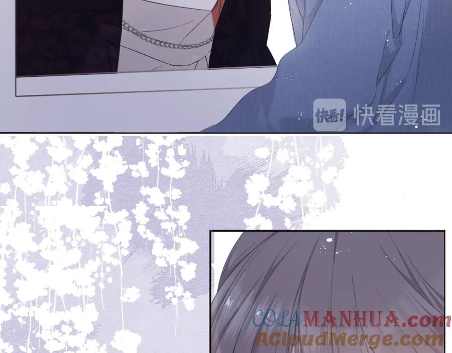《保护我方大大》第44话 你的歌 第81页